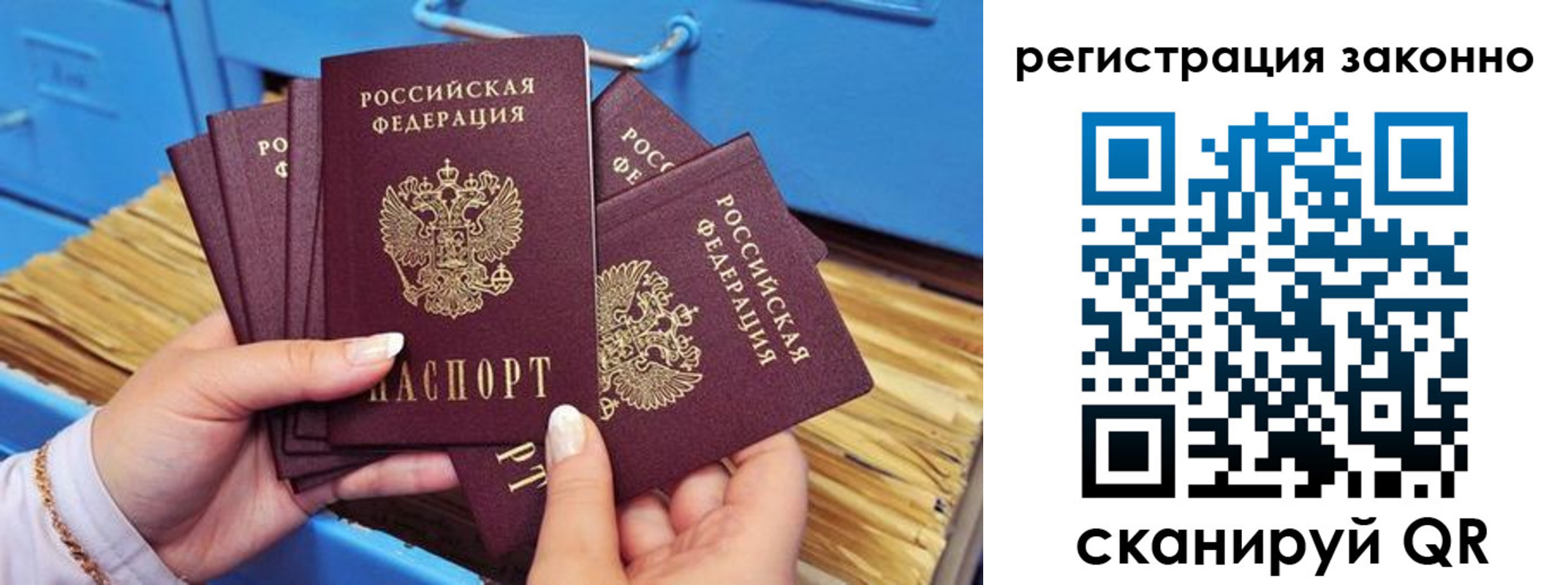 временная регистрация адрес в Ртищево